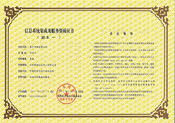 login_凤凰至尊(中国)-官方网站