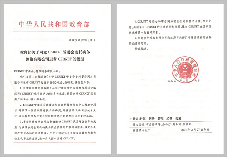 login_凤凰至尊(中国)-官方网站