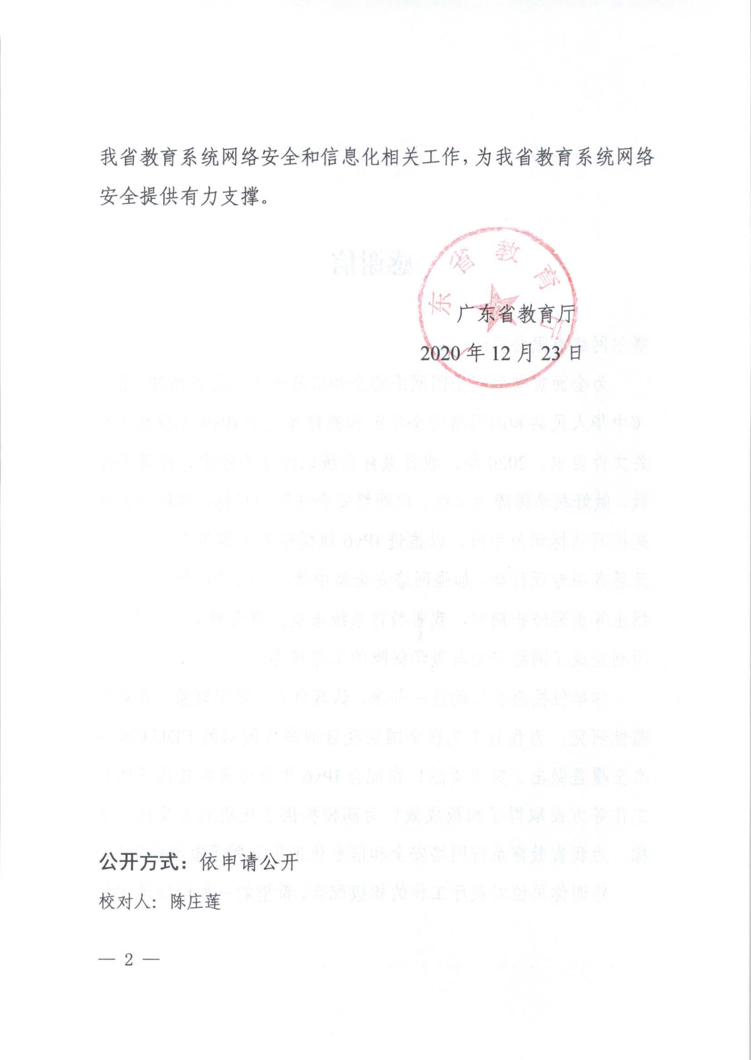 login_凤凰至尊(中国)-官方网站