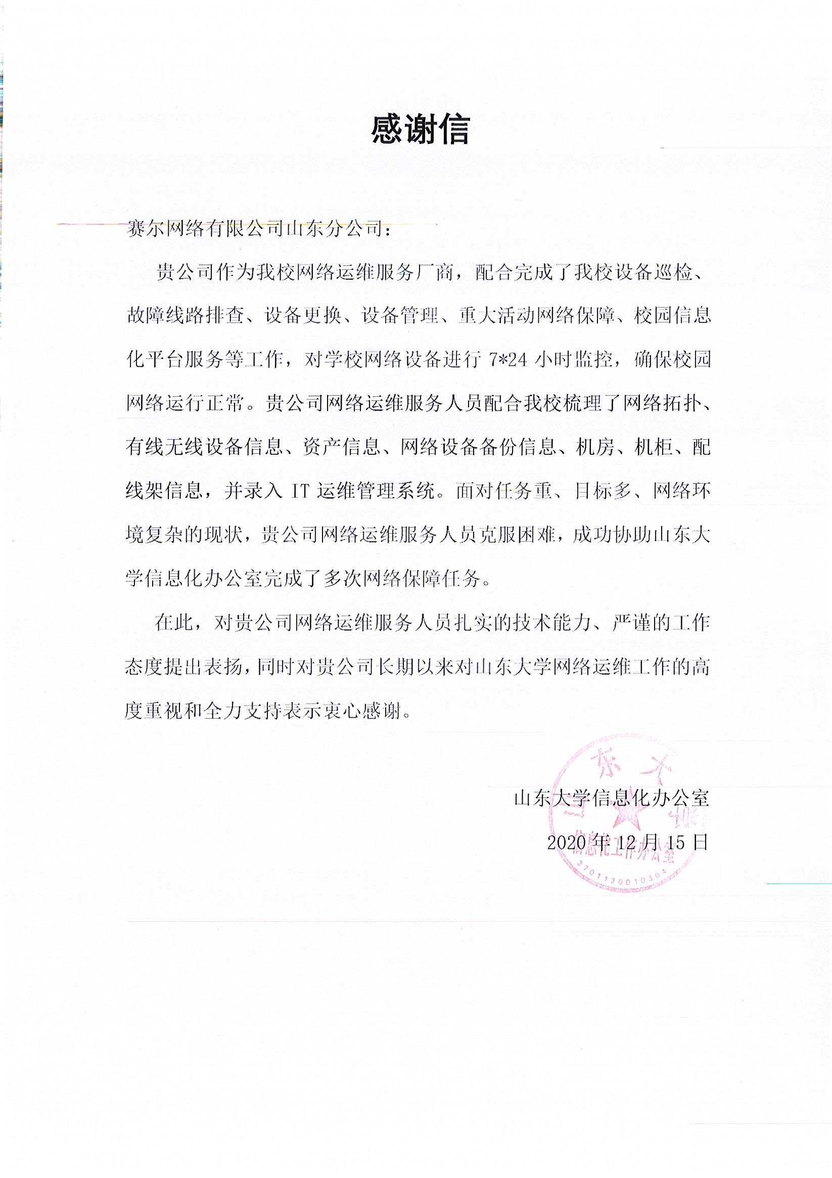 login_凤凰至尊(中国)-官方网站