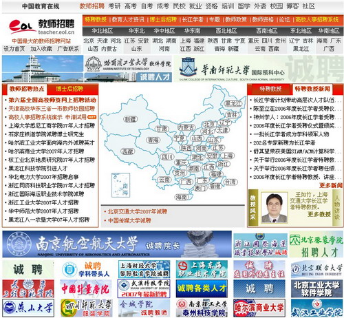 login_凤凰至尊(中国)-官方网站