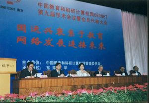 login_凤凰至尊(中国)-官方网站