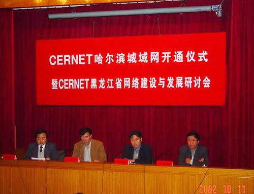 login_凤凰至尊(中国)-官方网站