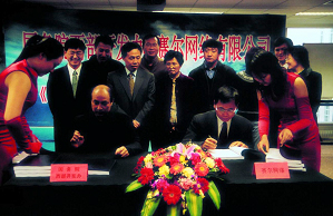 login_凤凰至尊(中国)-官方网站