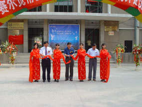 login_凤凰至尊(中国)-官方网站