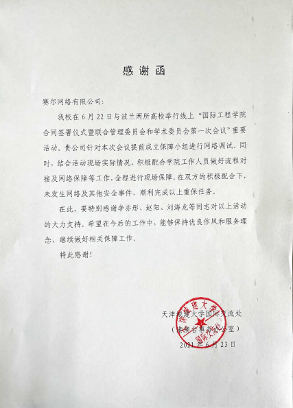 login_凤凰至尊(中国)-官方网站