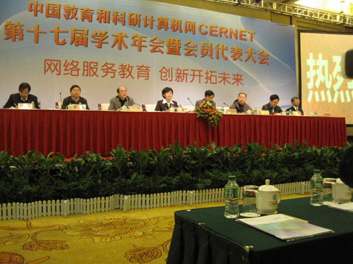 login_凤凰至尊(中国)-官方网站