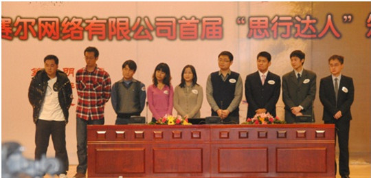 login_凤凰至尊(中国)-官方网站