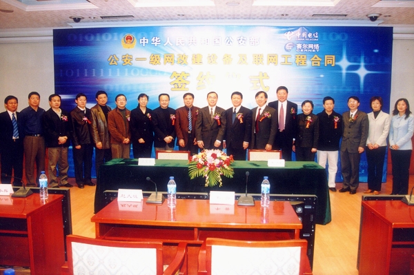 login_凤凰至尊(中国)-官方网站