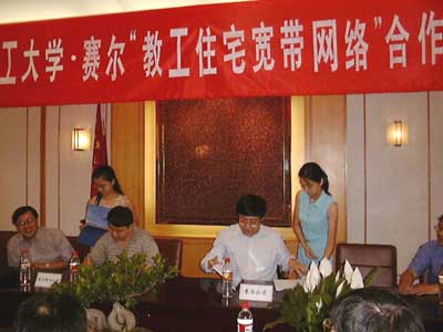 login_凤凰至尊(中国)-官方网站