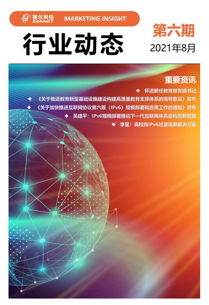 login_凤凰至尊(中国)-官方网站