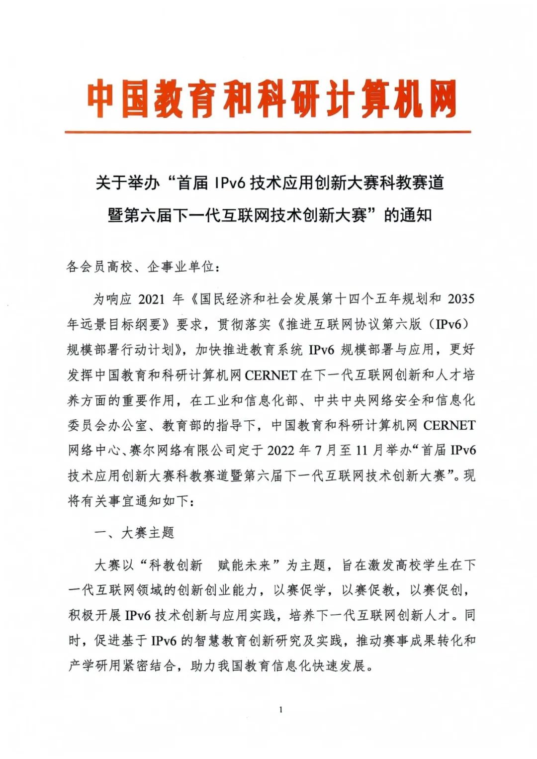 login_凤凰至尊(中国)-官方网站