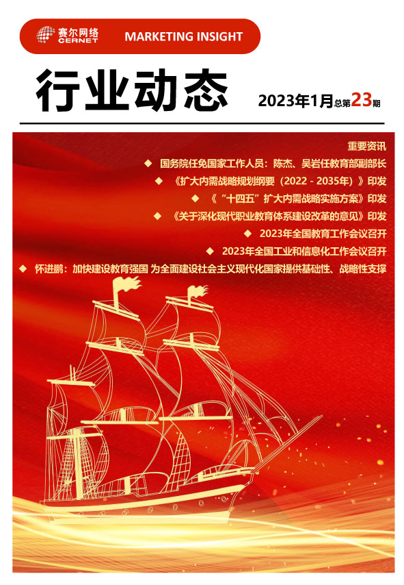 login_凤凰至尊(中国)-官方网站