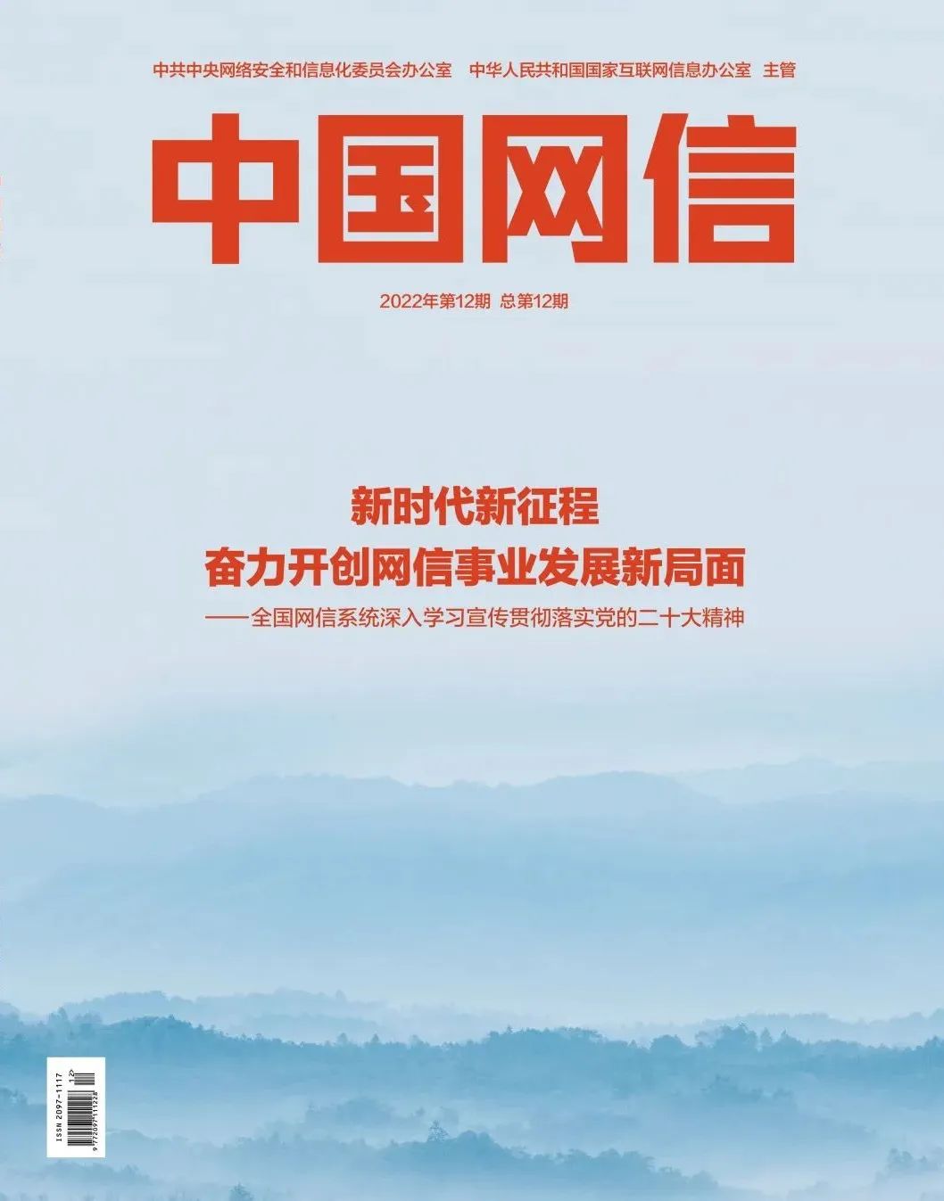 login_凤凰至尊(中国)-官方网站