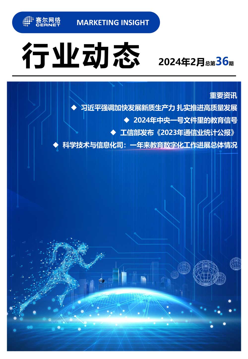 login_凤凰至尊(中国)-官方网站