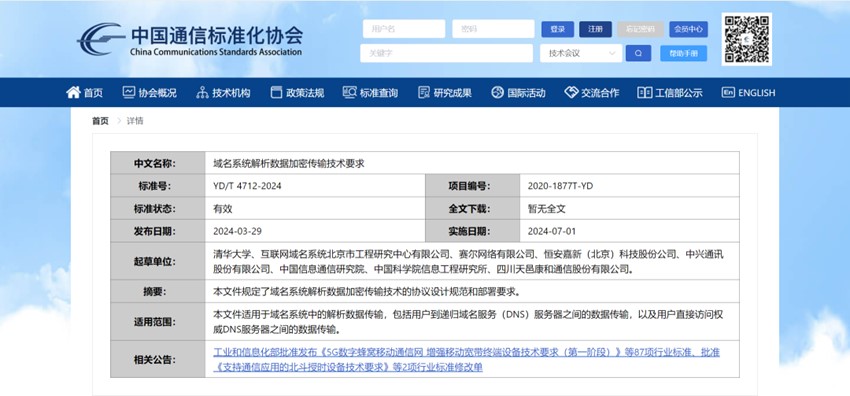 login_凤凰至尊(中国)-官方网站
