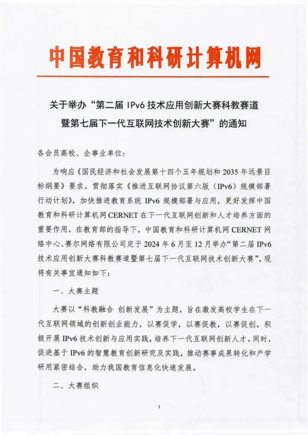 login_凤凰至尊(中国)-官方网站