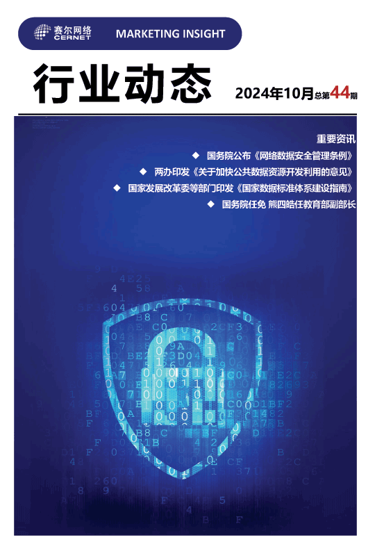 login_凤凰至尊(中国)-官方网站