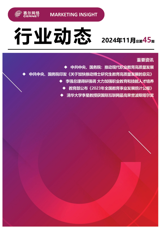 login_凤凰至尊(中国)-官方网站