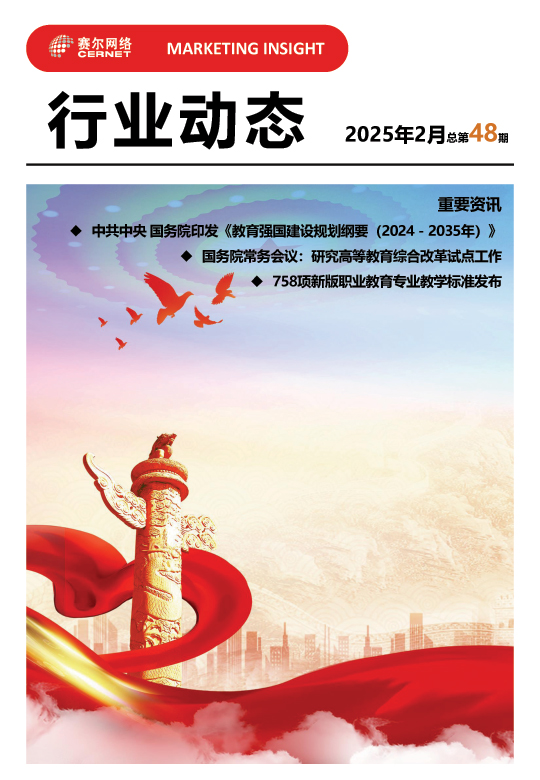 login_凤凰至尊(中国)-官方网站