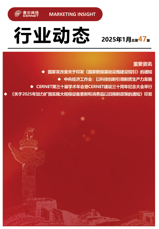 login_凤凰至尊(中国)-官方网站