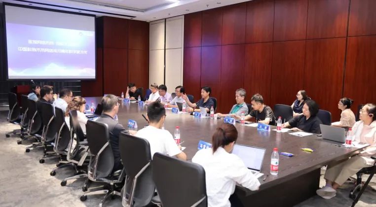 将来网络技术青年科学家沙龙01