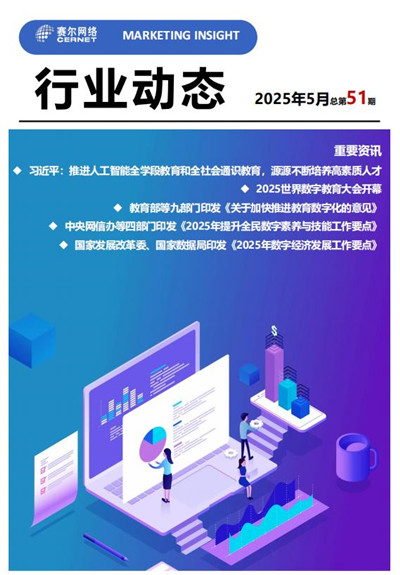 360截图20250515164929437_副本